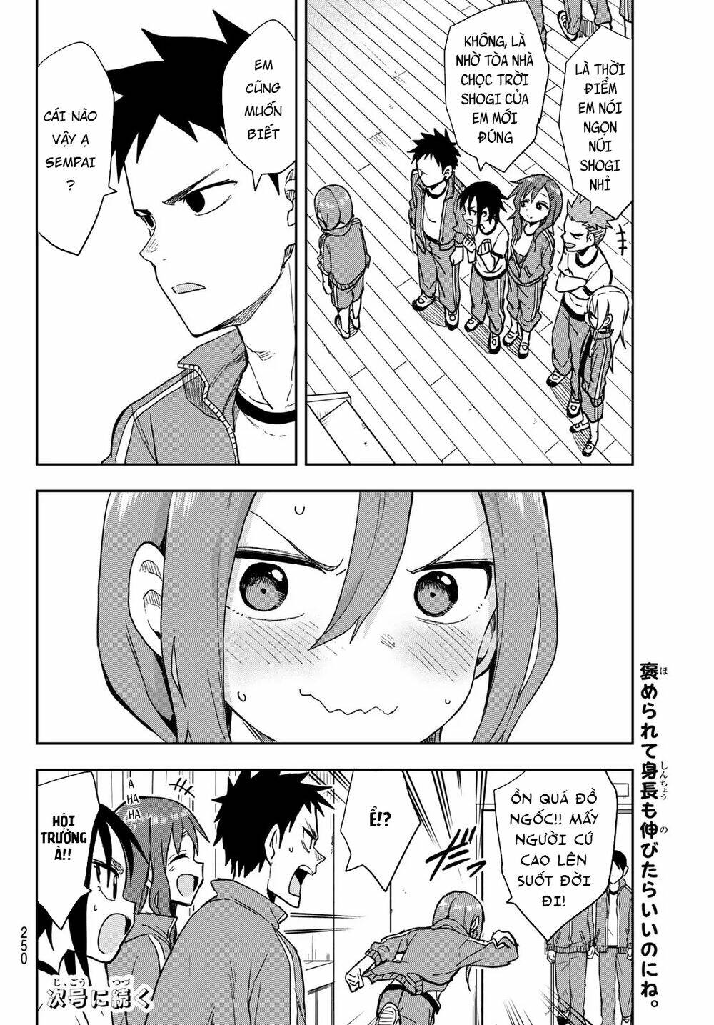 Soredemo Ayumu wa Yosetekuru [Chap 1-225]