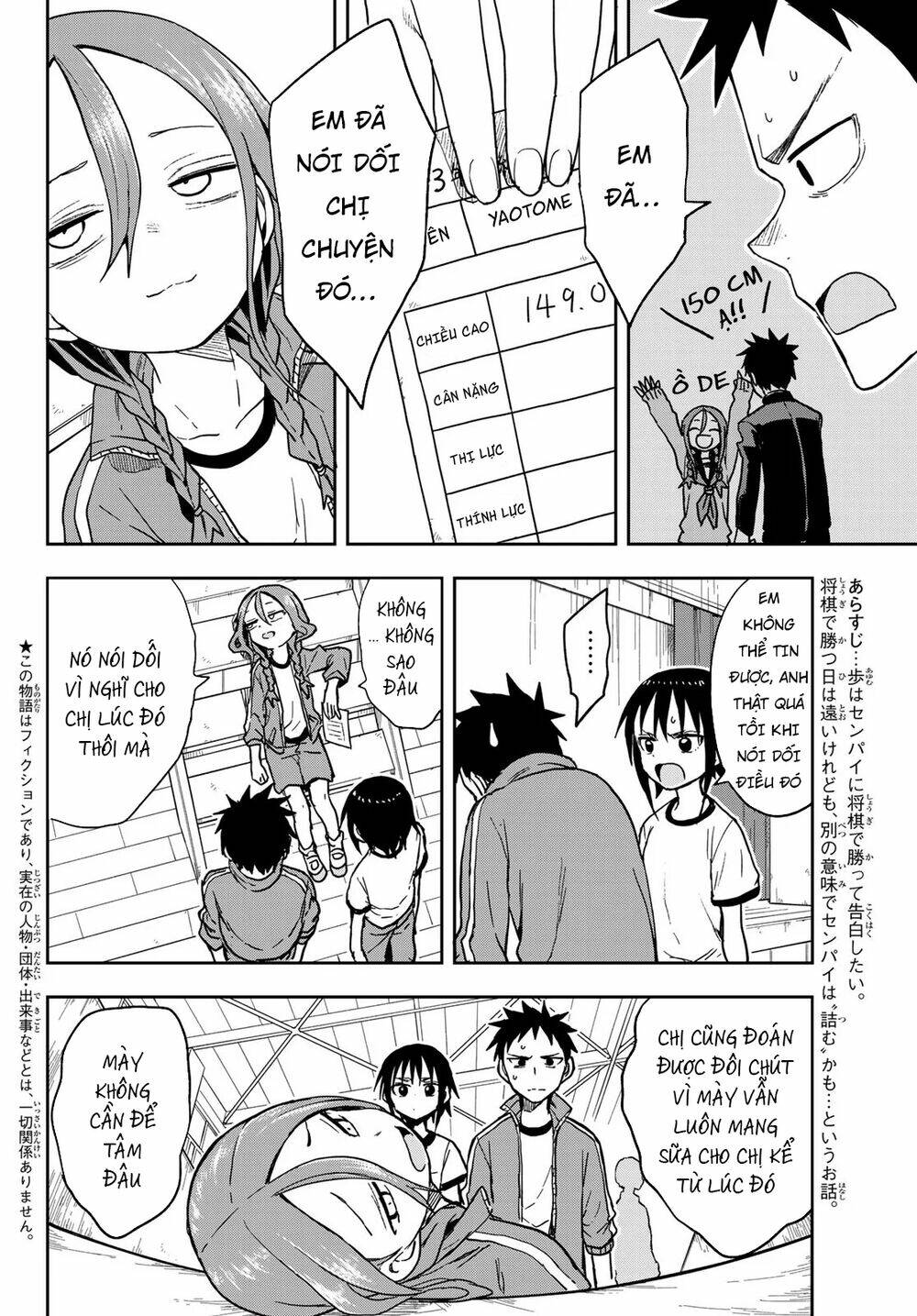 Soredemo Ayumu wa Yosetekuru [Chap 1-225]