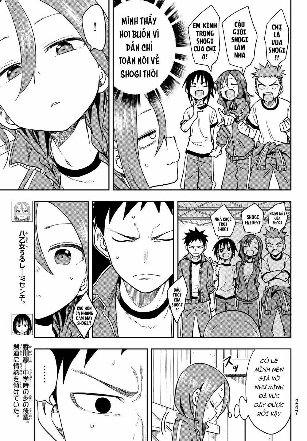 Soredemo Ayumu wa Yosetekuru [Chap 1-225]