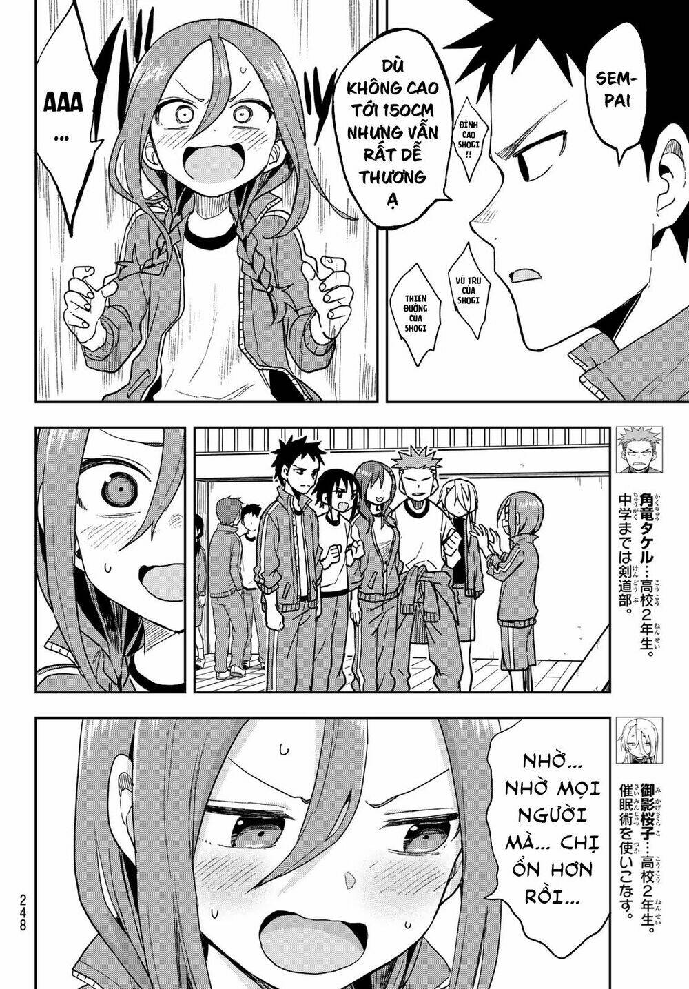 Soredemo Ayumu wa Yosetekuru [Chap 1-225]