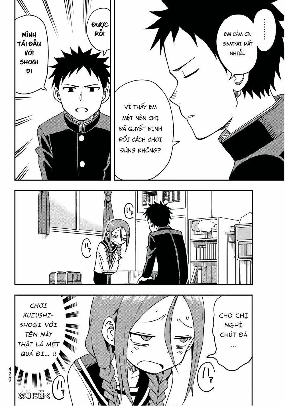 Soredemo Ayumu wa Yosetekuru [Chap 1-225]