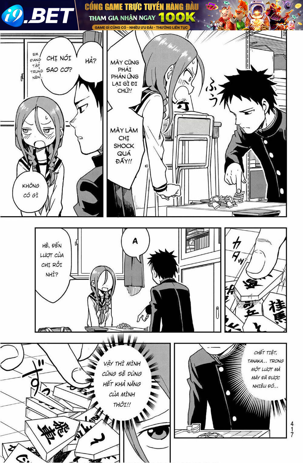 Soredemo Ayumu wa Yosetekuru [Chap 1-225]