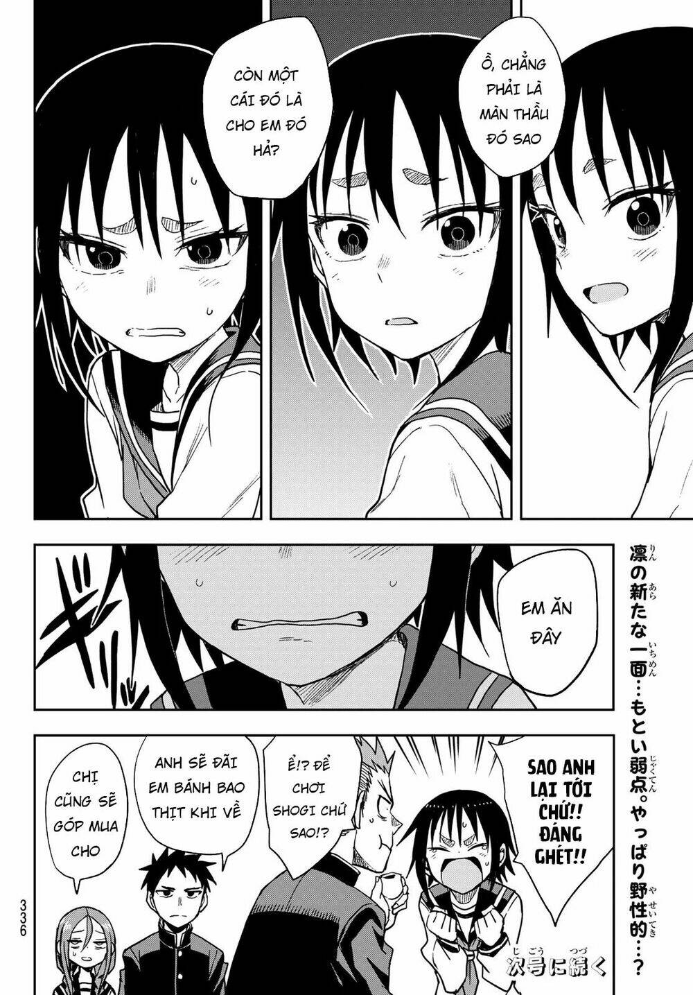 Soredemo Ayumu wa Yosetekuru [Chap 1-225]