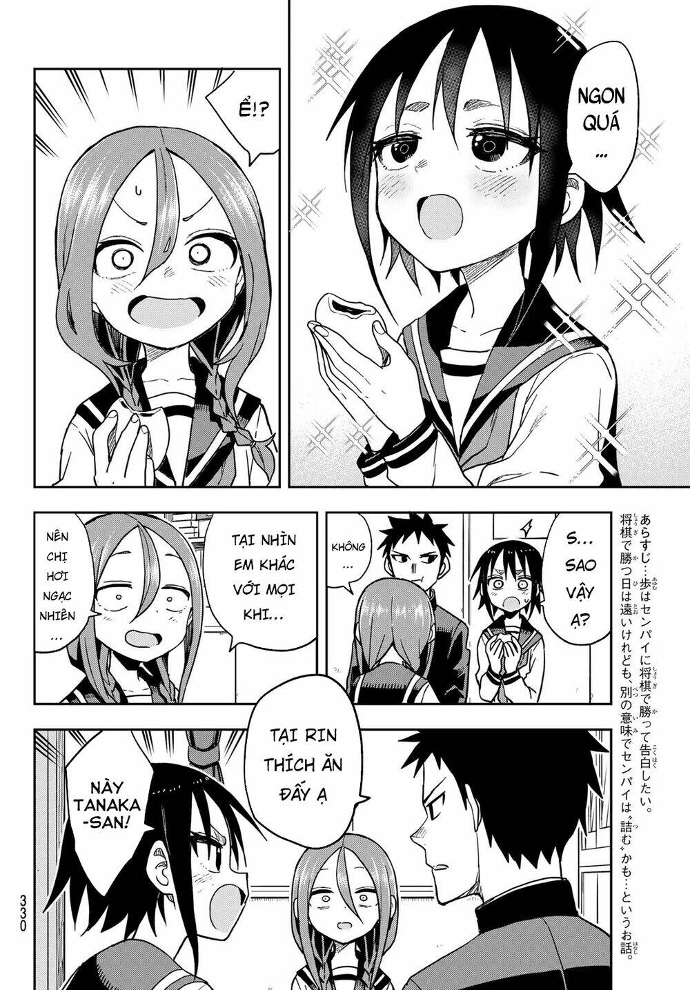 Soredemo Ayumu wa Yosetekuru [Chap 1-225]