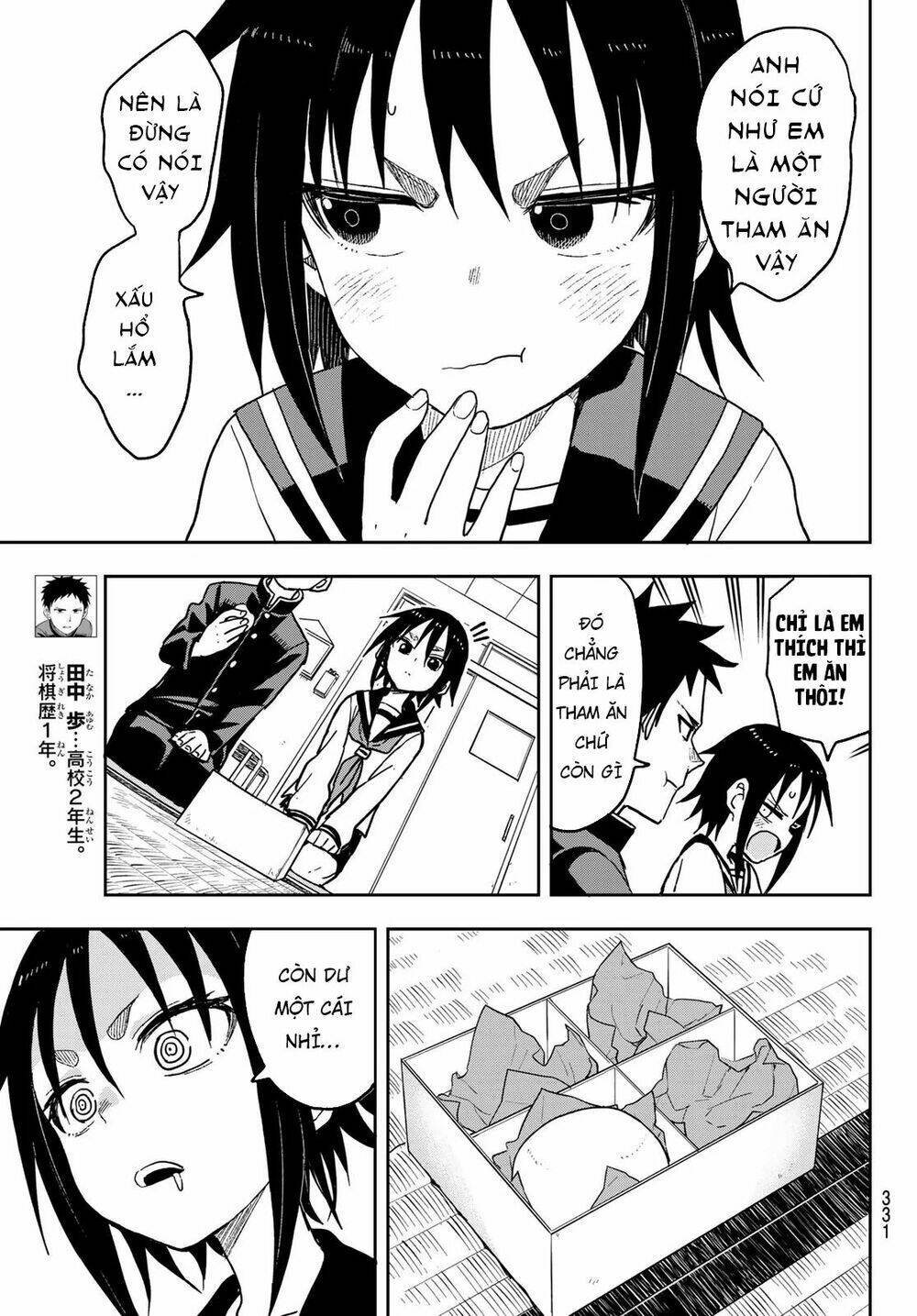 Soredemo Ayumu wa Yosetekuru [Chap 1-225]