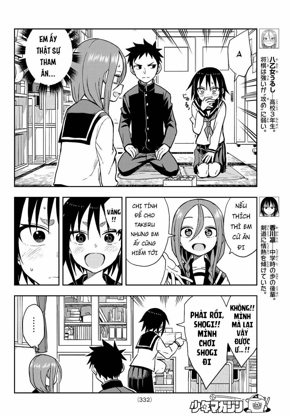 Soredemo Ayumu wa Yosetekuru [Chap 1-225]