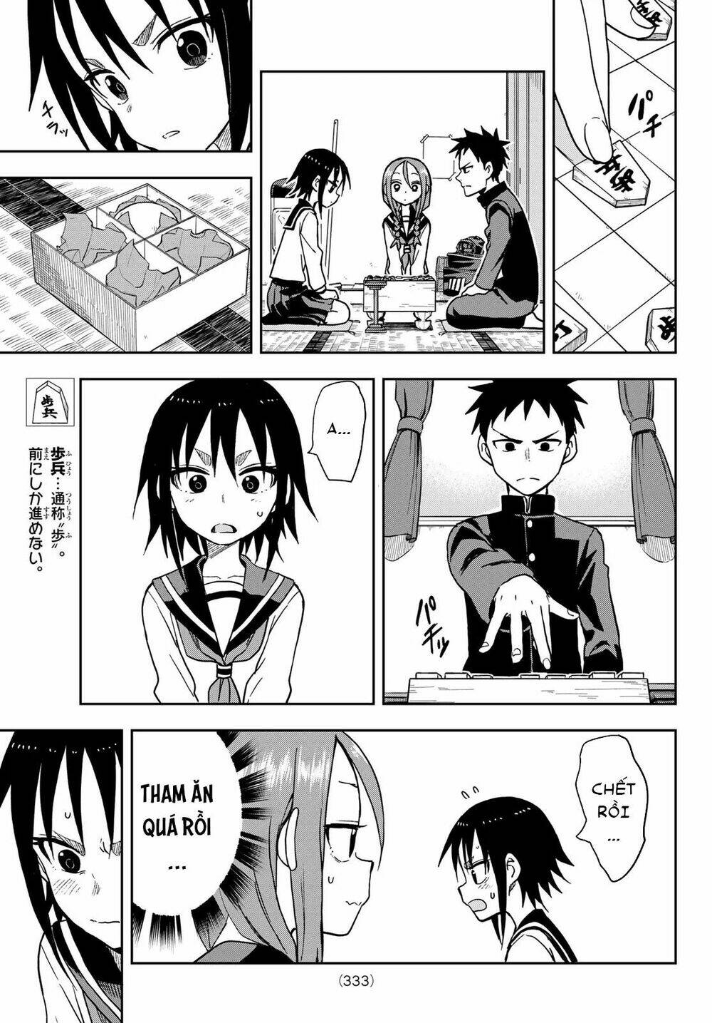 Soredemo Ayumu wa Yosetekuru [Chap 1-225]