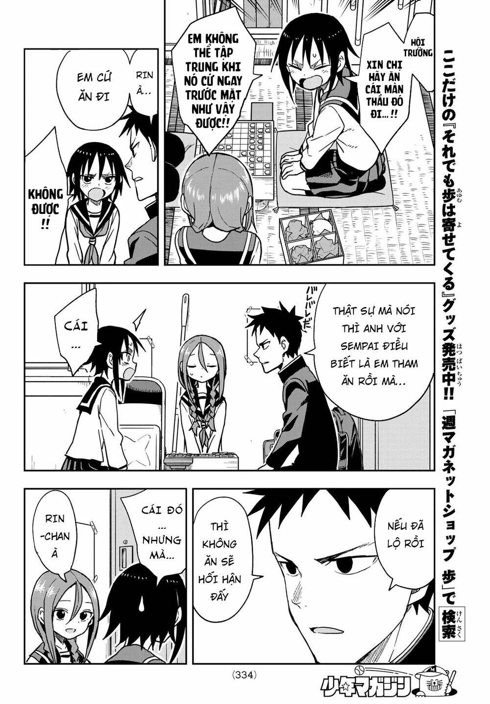 Soredemo Ayumu wa Yosetekuru [Chap 1-225]