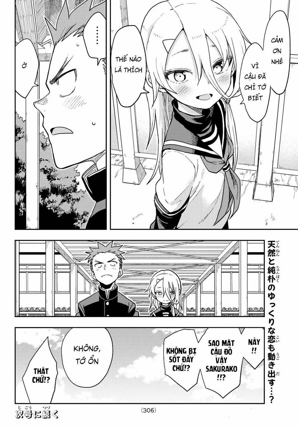 Soredemo Ayumu wa Yosetekuru [Chap 1-225]