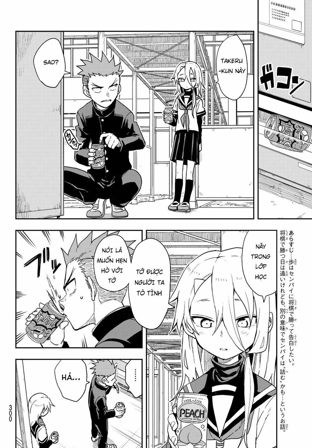 Soredemo Ayumu wa Yosetekuru [Chap 1-225]