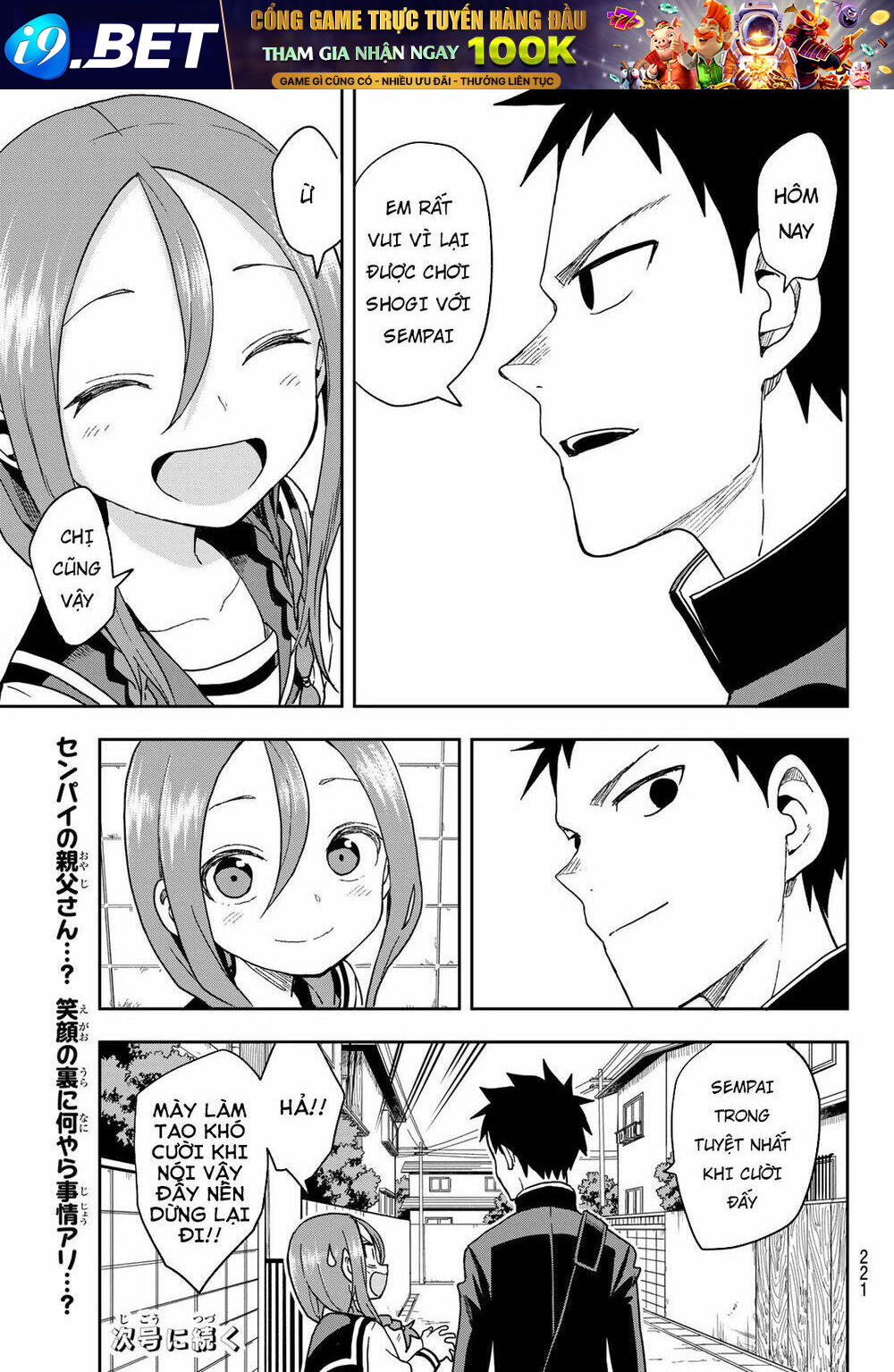 Soredemo Ayumu wa Yosetekuru [Chap 1-225]