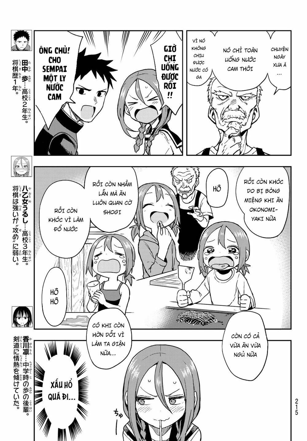 Soredemo Ayumu wa Yosetekuru [Chap 1-225]