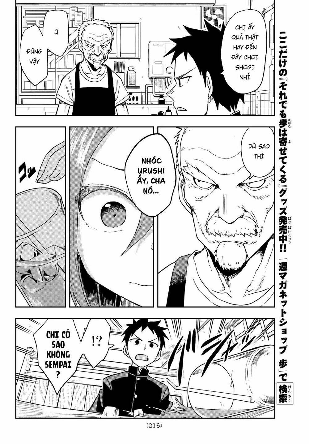 Soredemo Ayumu wa Yosetekuru [Chap 1-225]