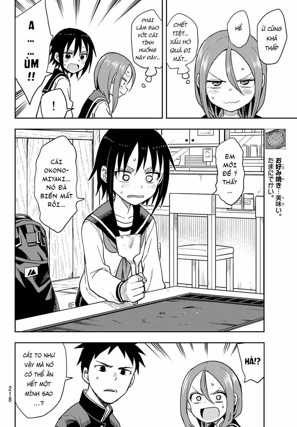 Soredemo Ayumu wa Yosetekuru [Chap 1-225]