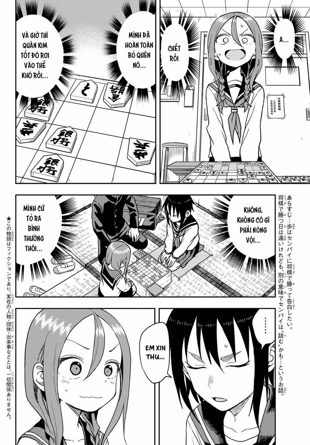 Soredemo Ayumu wa Yosetekuru [Chap 1-225]