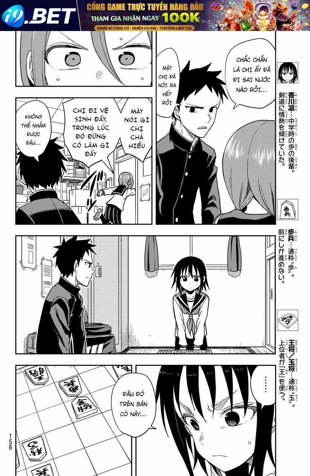 Soredemo Ayumu wa Yosetekuru [Chap 1-225]