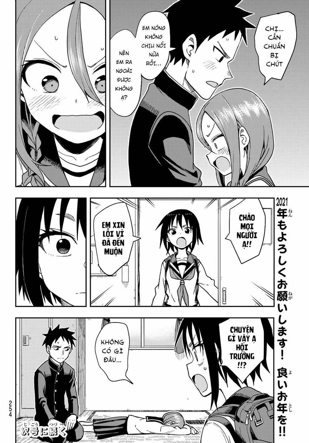 Soredemo Ayumu wa Yosetekuru [Chap 1-225]