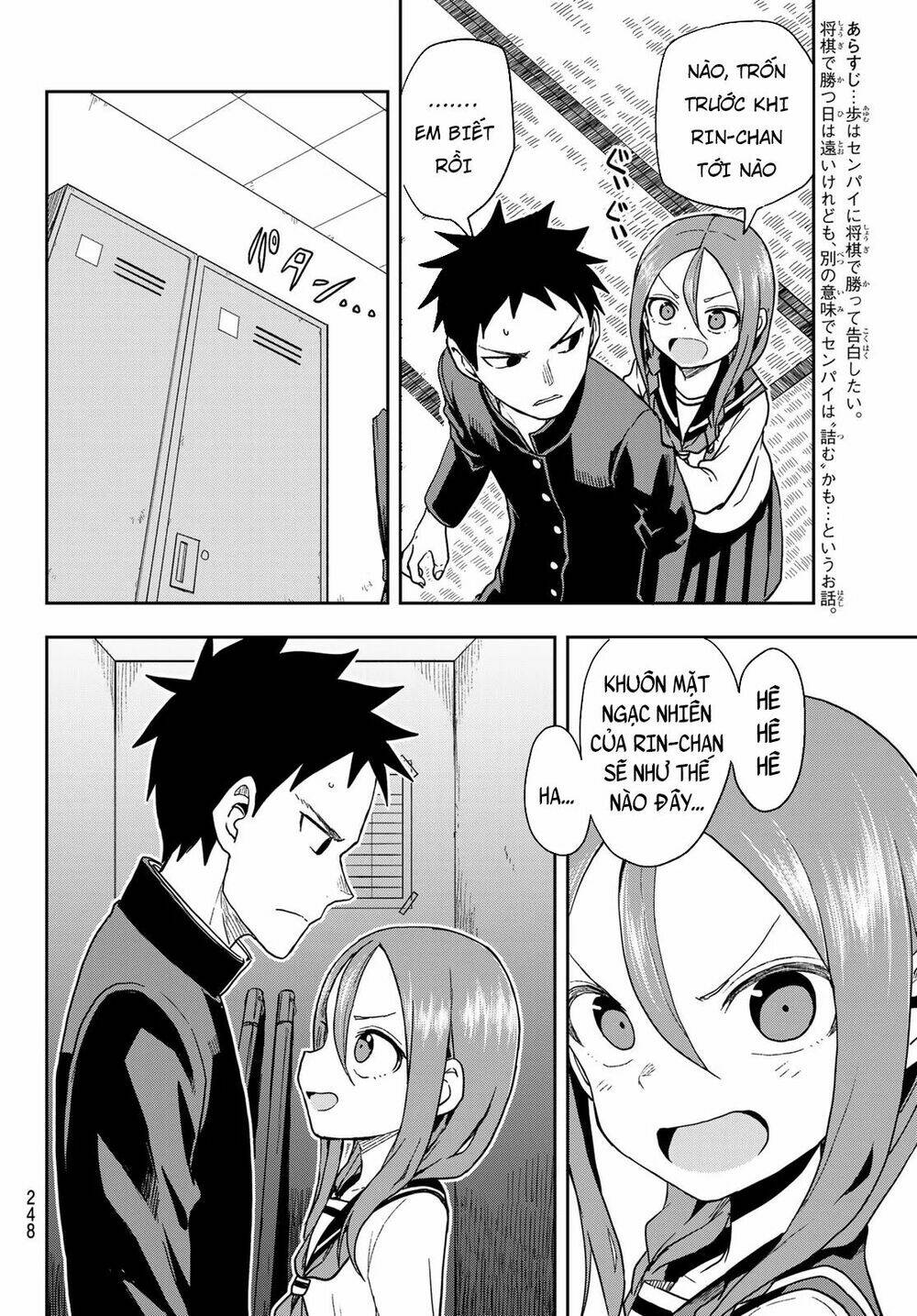 Soredemo Ayumu wa Yosetekuru [Chap 1-225]