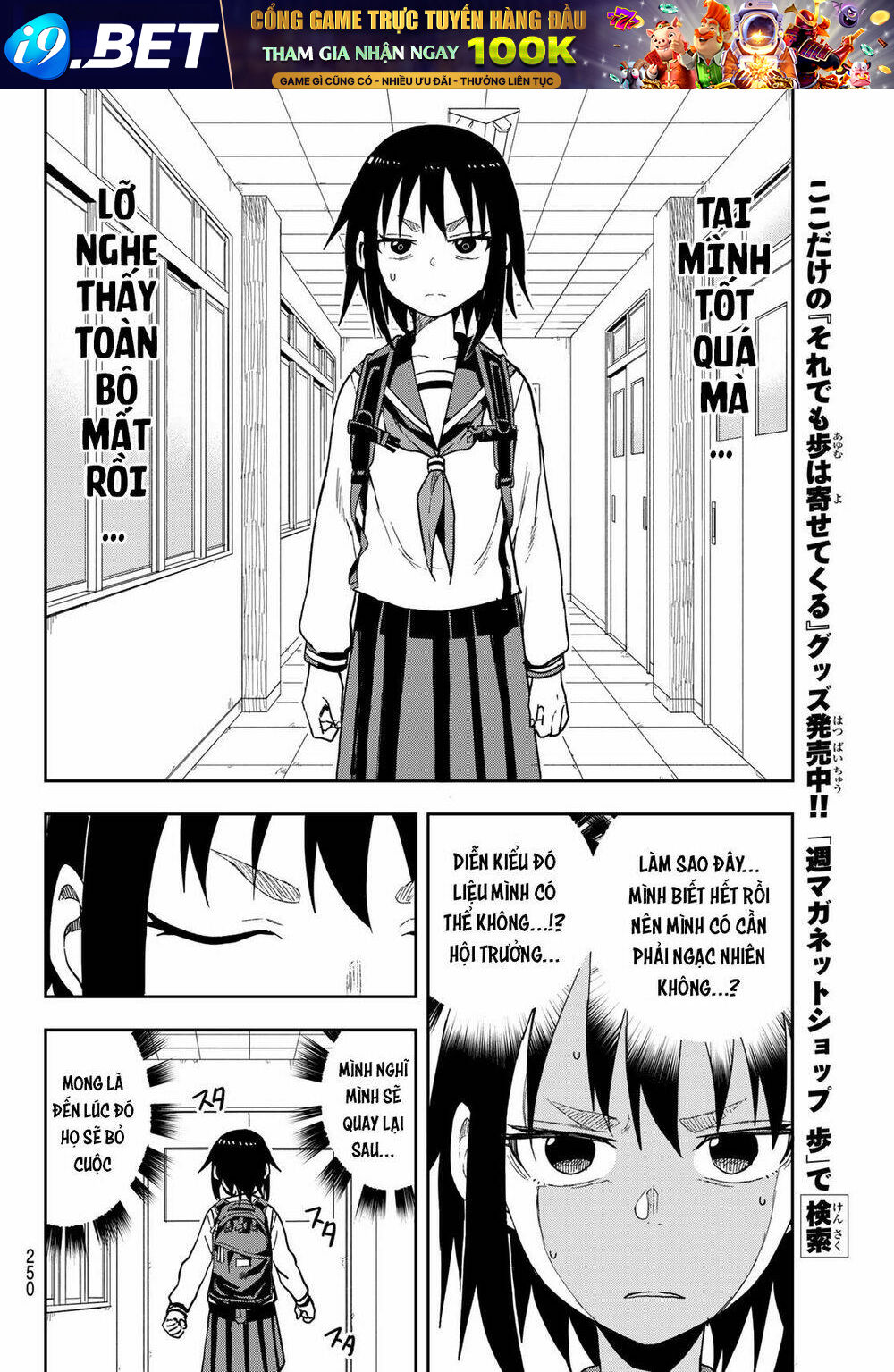 Soredemo Ayumu wa Yosetekuru [Chap 1-225]