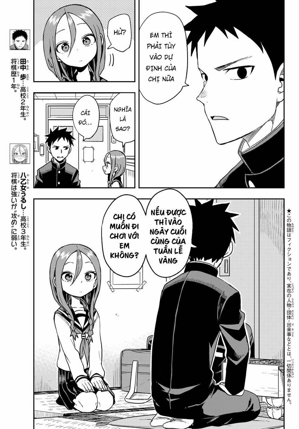 Soredemo Ayumu wa Yosetekuru [Chap 1-225]