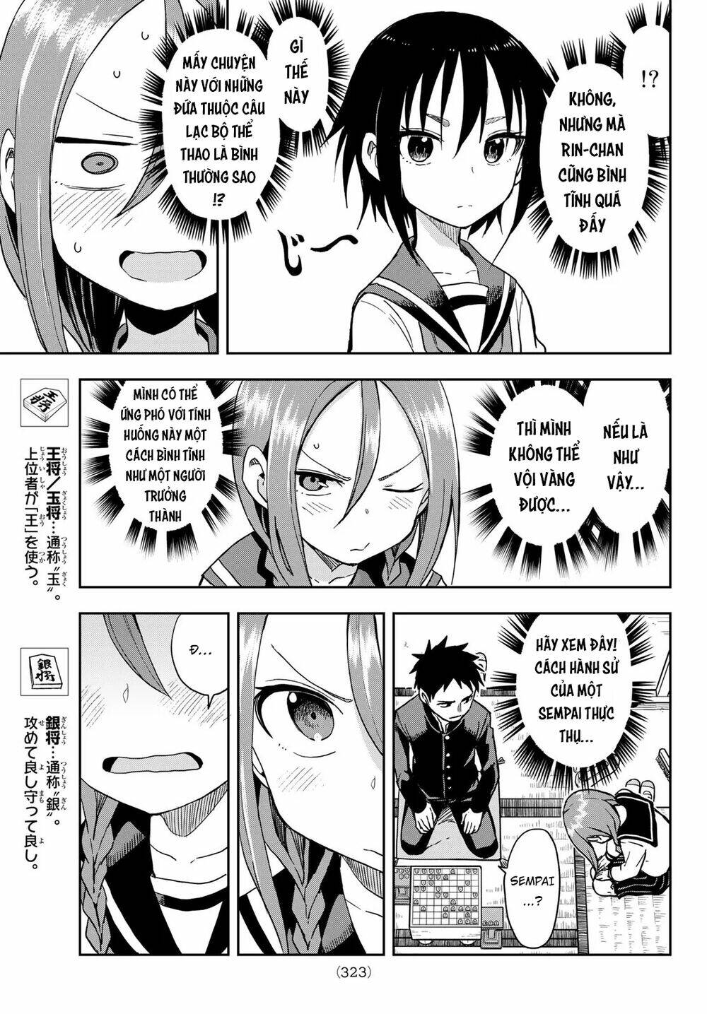 Soredemo Ayumu wa Yosetekuru [Chap 1-225]