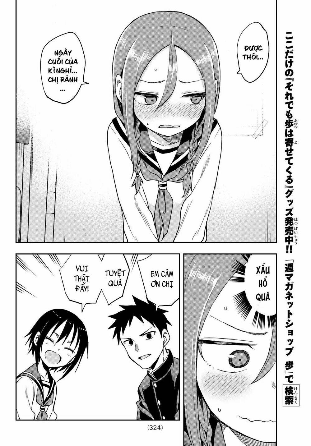 Soredemo Ayumu wa Yosetekuru [Chap 1-225]