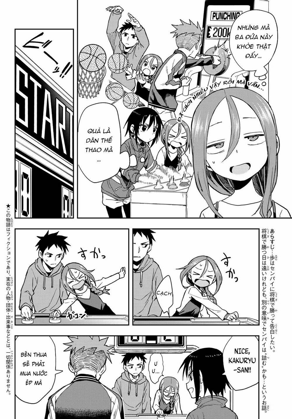 Soredemo Ayumu wa Yosetekuru [Chap 1-225]