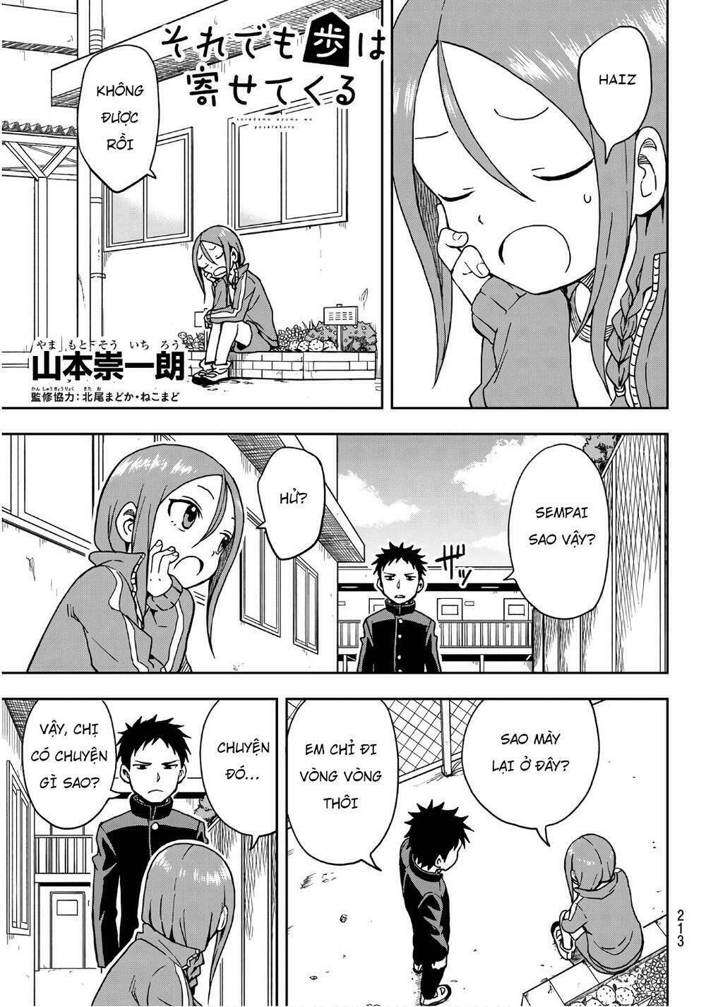 Soredemo Ayumu wa Yosetekuru [Chap 1-225]