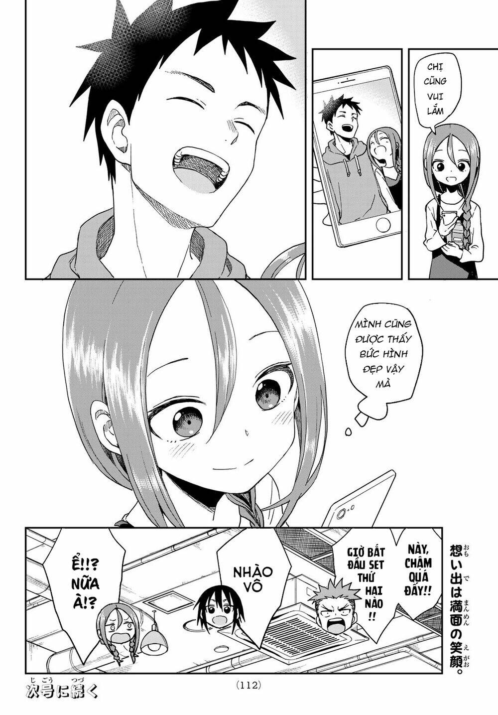 Soredemo Ayumu wa Yosetekuru [Chap 1-225]