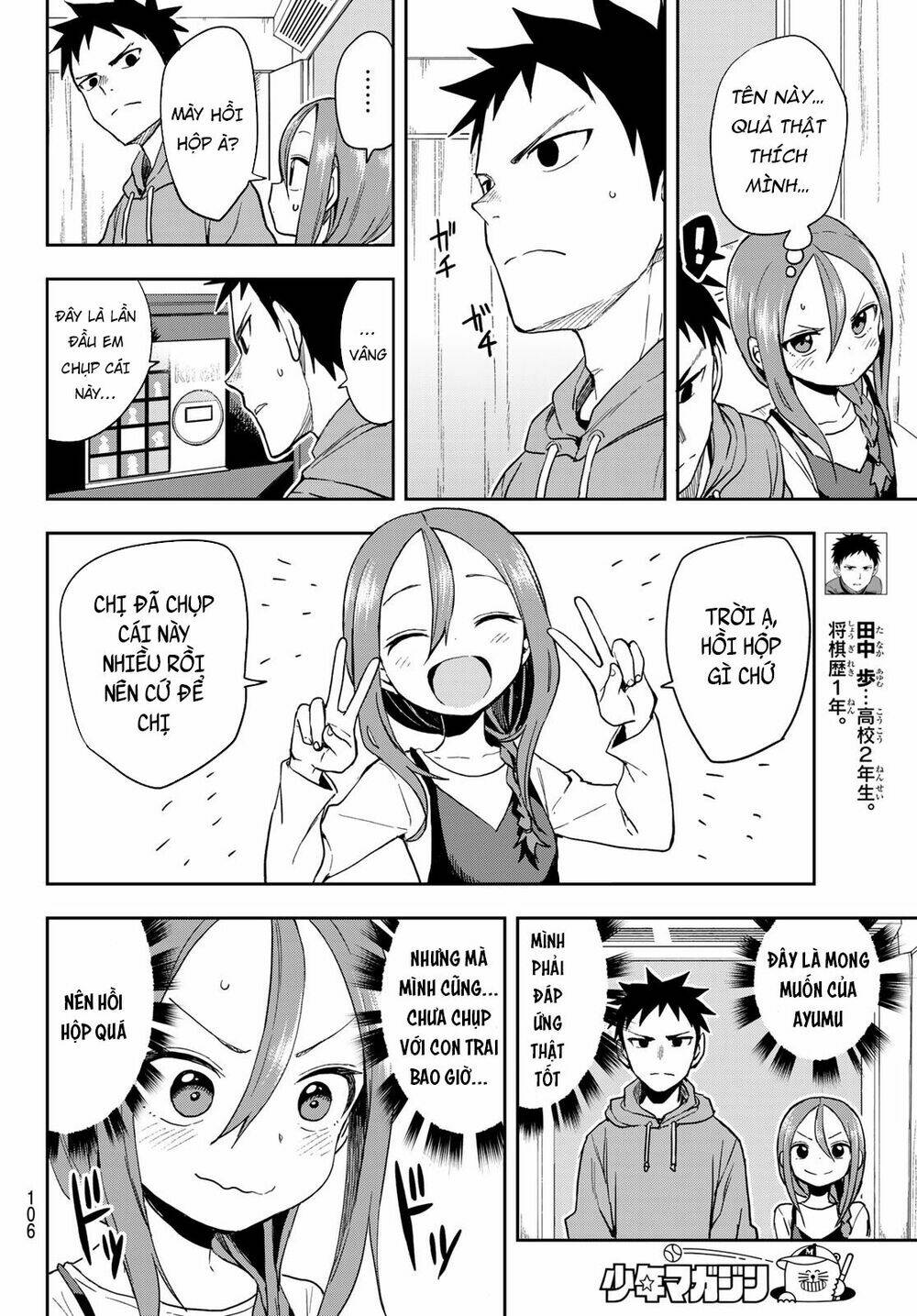 Soredemo Ayumu wa Yosetekuru [Chap 1-225]