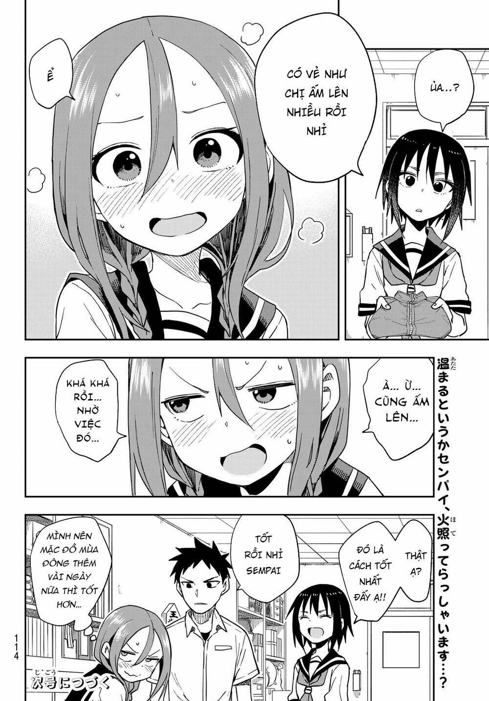 Soredemo Ayumu wa Yosetekuru [Chap 1-225]