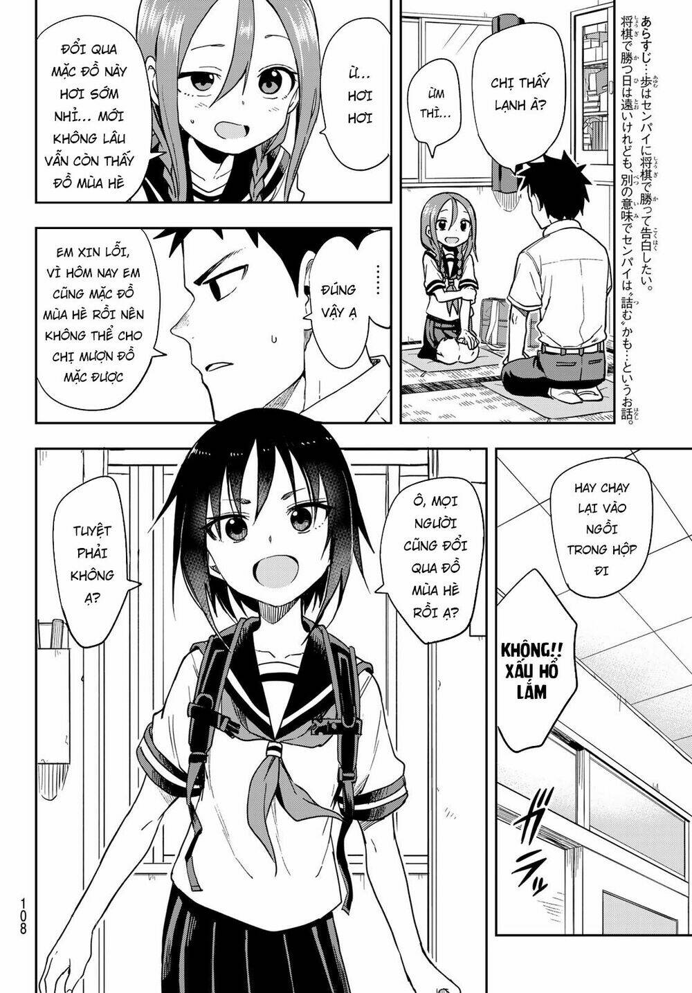 Soredemo Ayumu wa Yosetekuru [Chap 1-225]