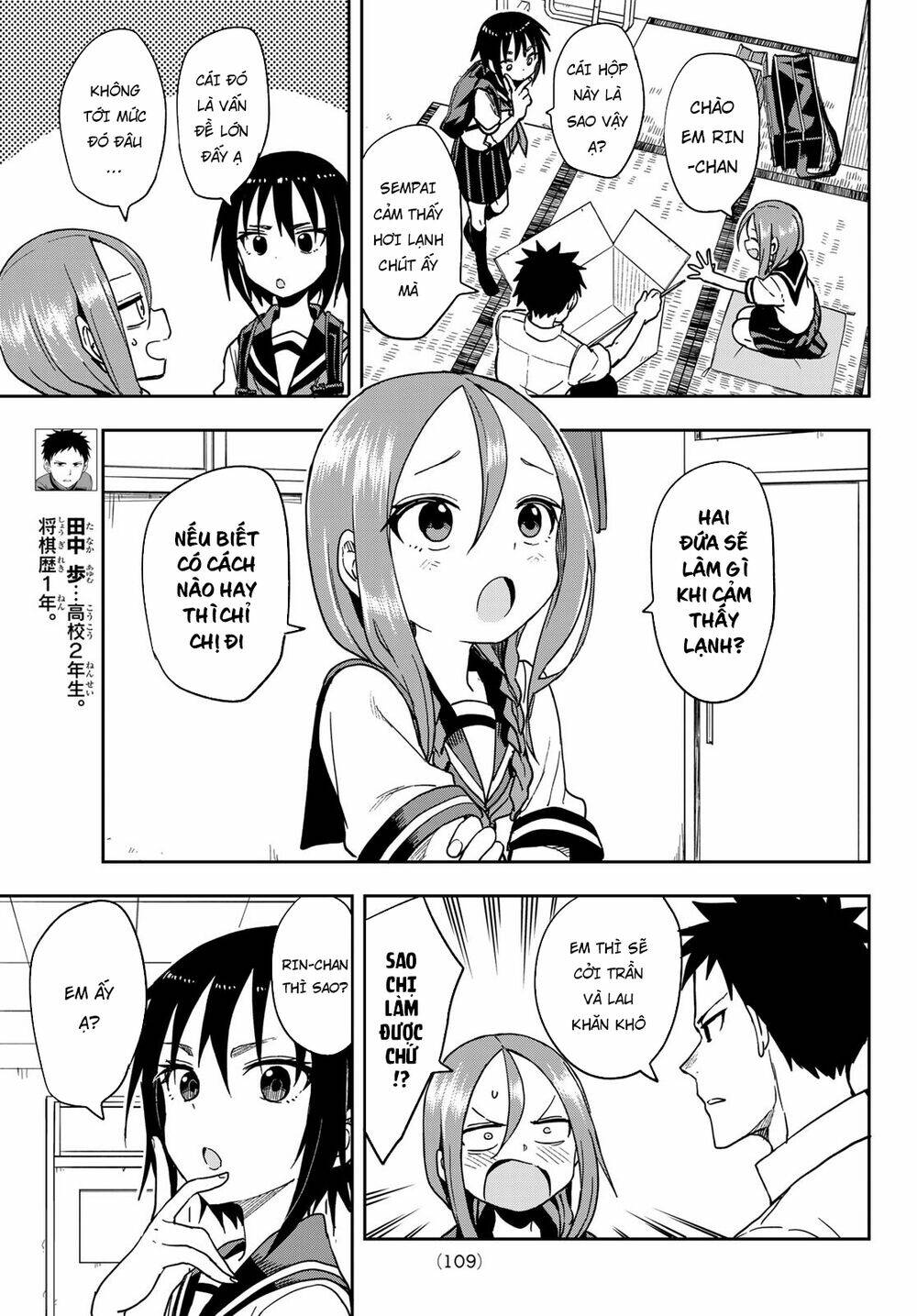 Soredemo Ayumu wa Yosetekuru [Chap 1-225]