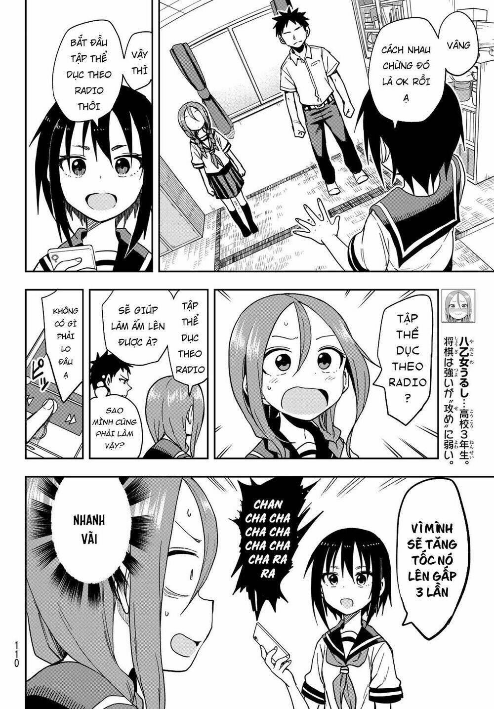 Soredemo Ayumu wa Yosetekuru [Chap 1-225]