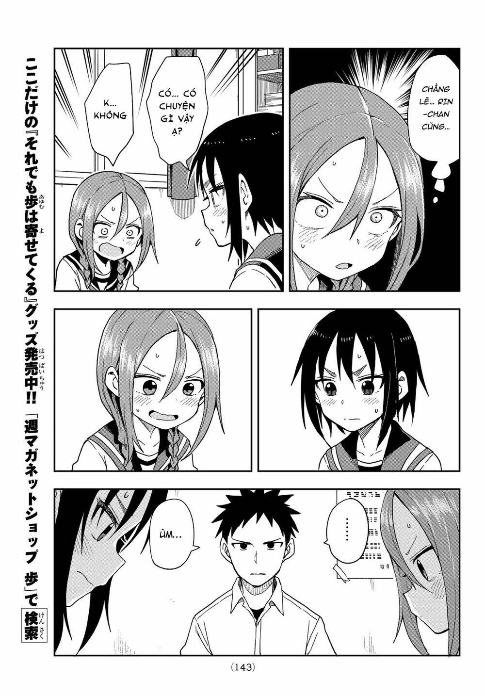 Soredemo Ayumu wa Yosetekuru [Chap 1-225]