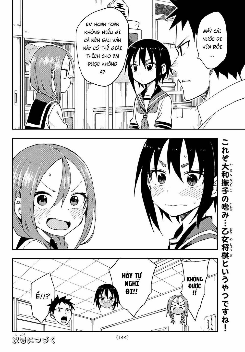 Soredemo Ayumu wa Yosetekuru [Chap 1-225]