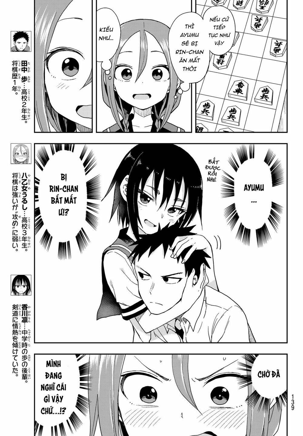 Soredemo Ayumu wa Yosetekuru [Chap 1-225]