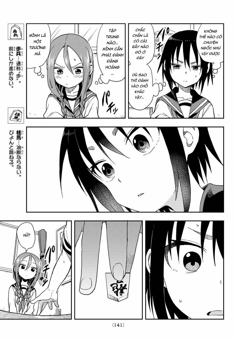 Soredemo Ayumu wa Yosetekuru [Chap 1-225]