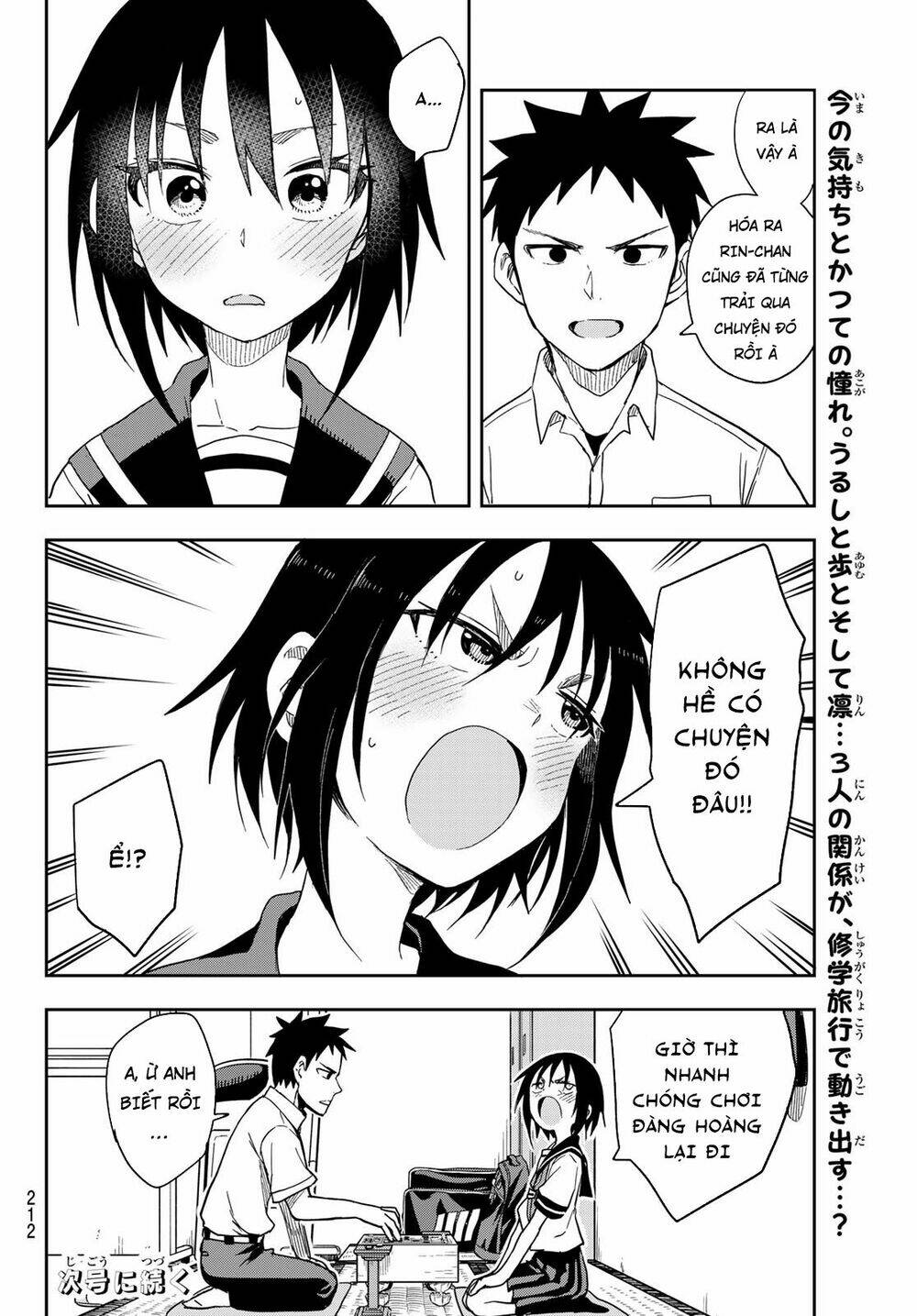 Soredemo Ayumu wa Yosetekuru [Chap 1-225]