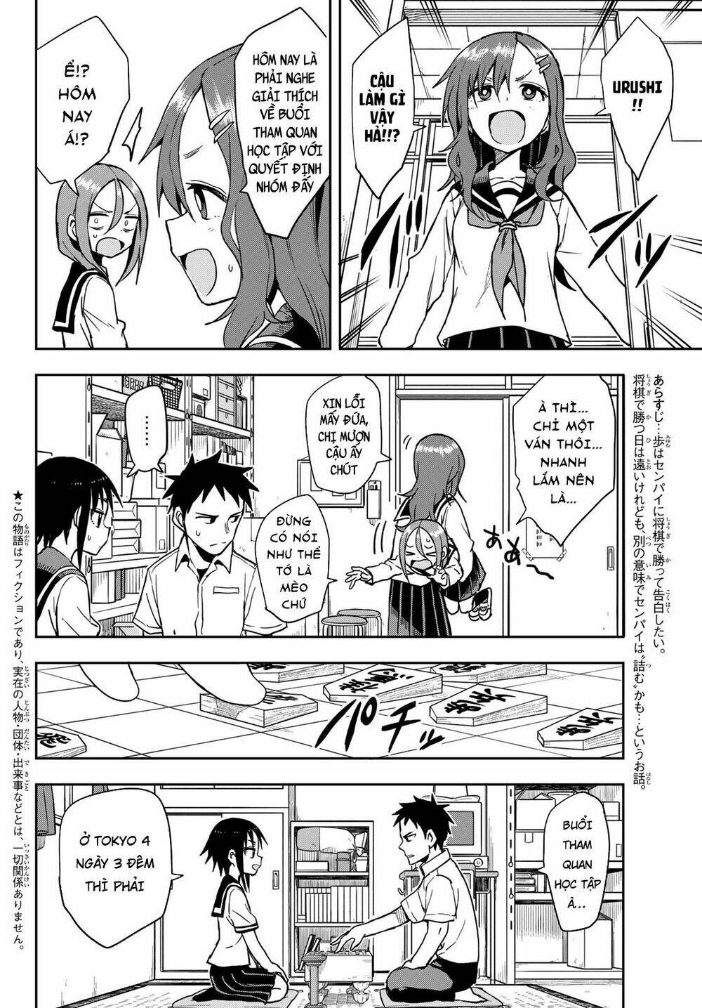 Soredemo Ayumu wa Yosetekuru [Chap 1-225]