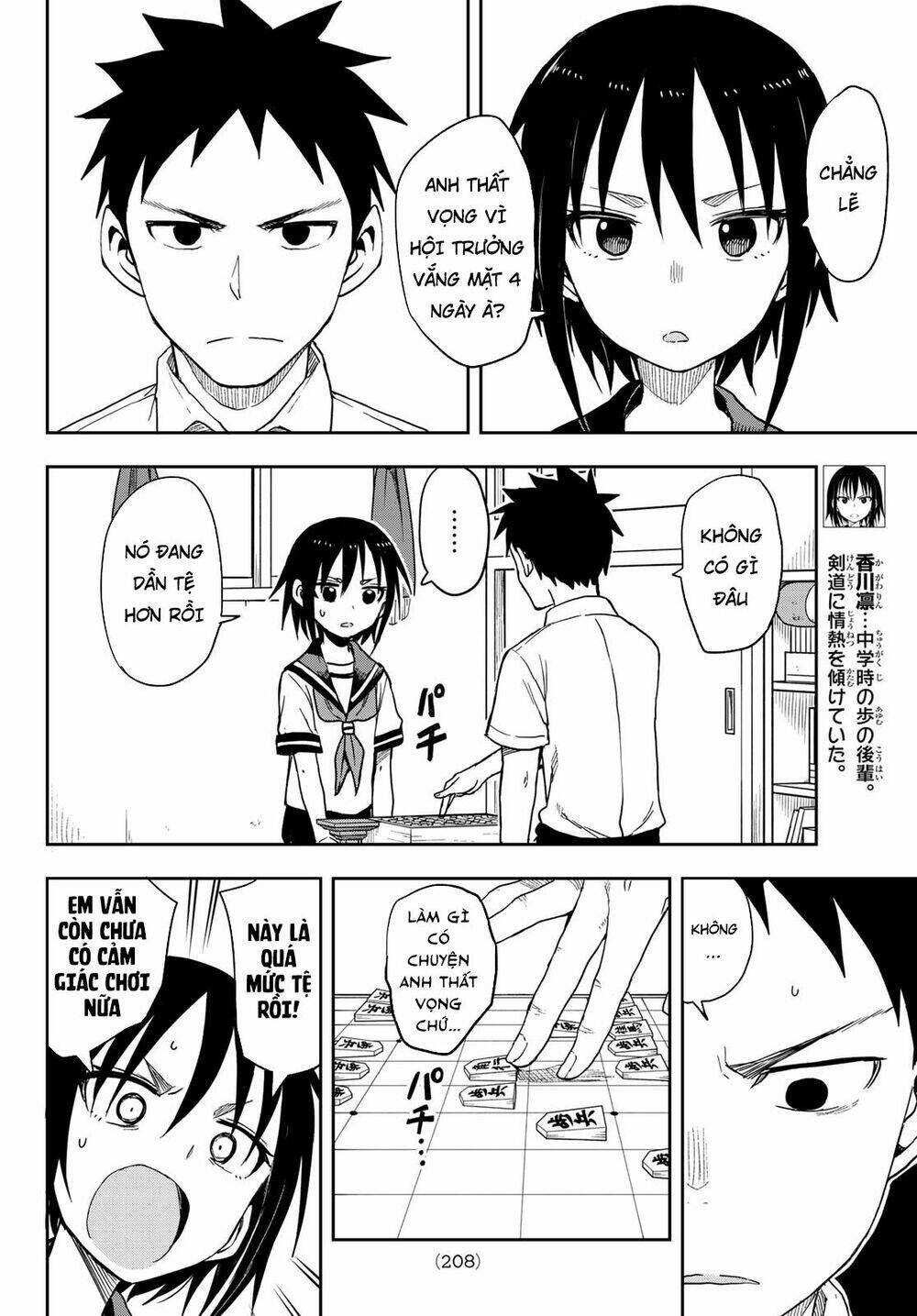 Soredemo Ayumu wa Yosetekuru [Chap 1-225]