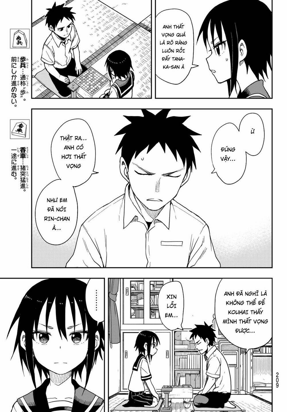 Soredemo Ayumu wa Yosetekuru [Chap 1-225]