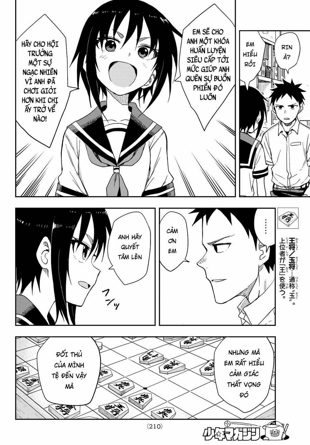 Soredemo Ayumu wa Yosetekuru [Chap 1-225]