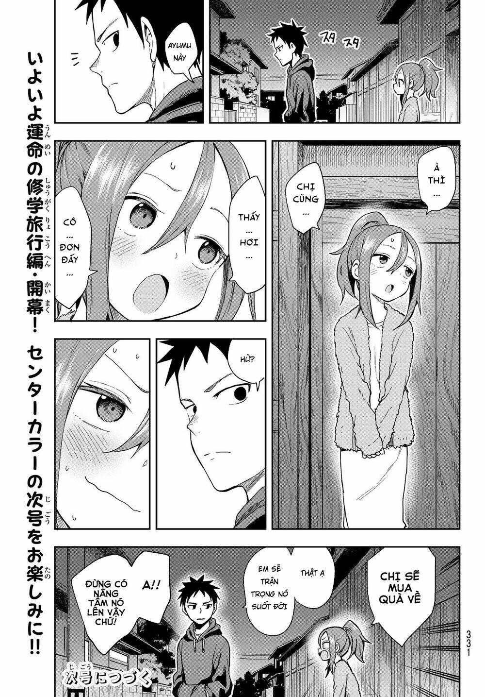 Soredemo Ayumu wa Yosetekuru [Chap 1-225]