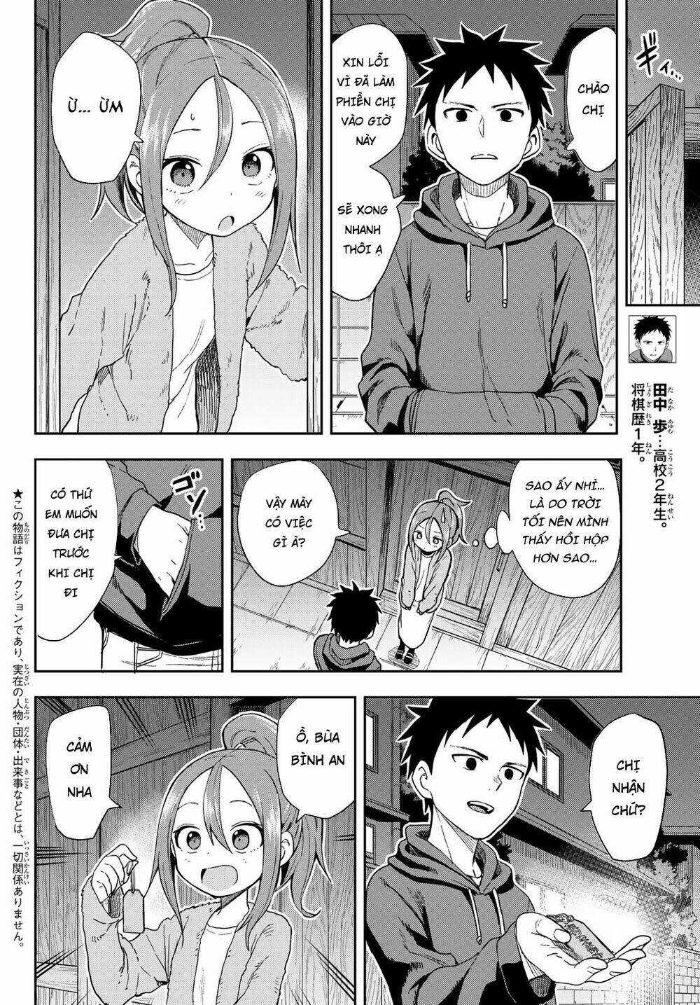 Soredemo Ayumu wa Yosetekuru [Chap 1-225]