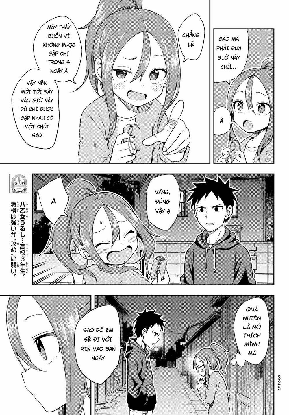 Soredemo Ayumu wa Yosetekuru [Chap 1-225]