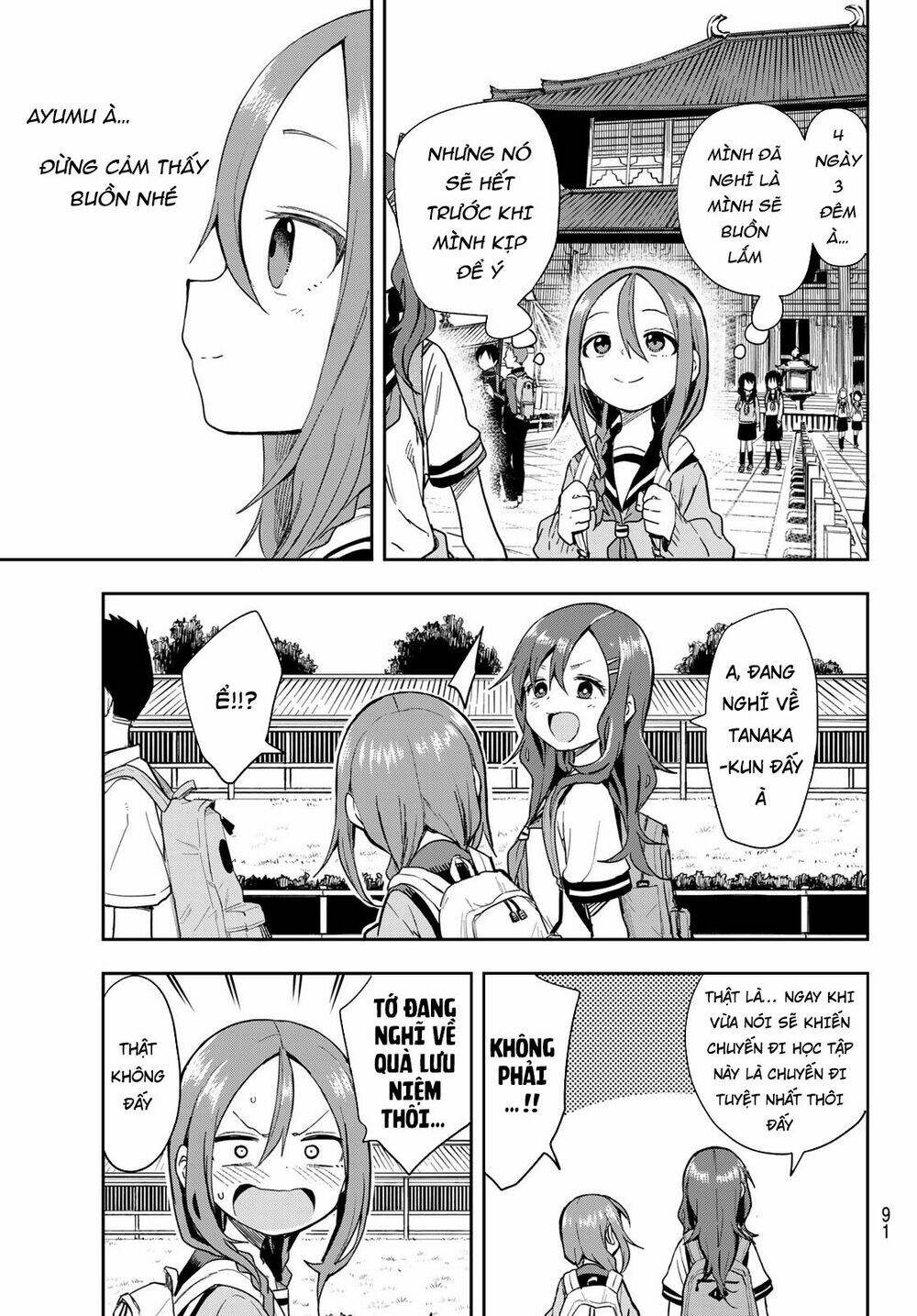 Soredemo Ayumu wa Yosetekuru [Chap 1-225]