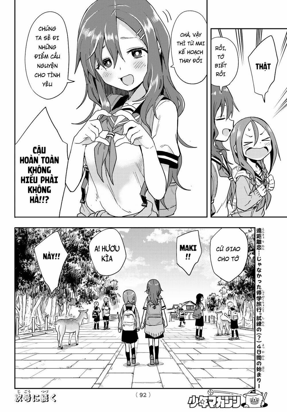 Soredemo Ayumu wa Yosetekuru [Chap 1-225]