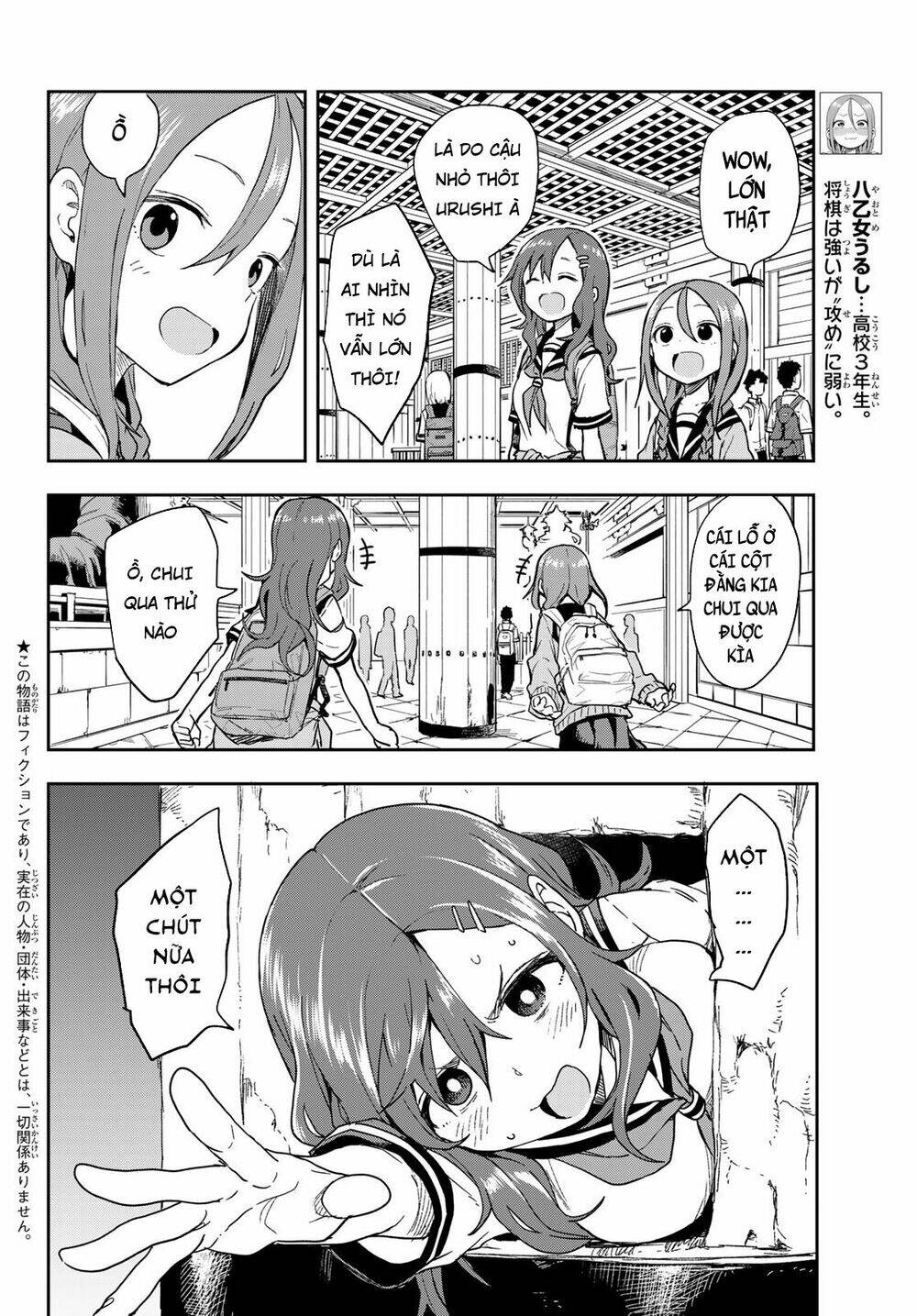 Soredemo Ayumu wa Yosetekuru [Chap 1-225]