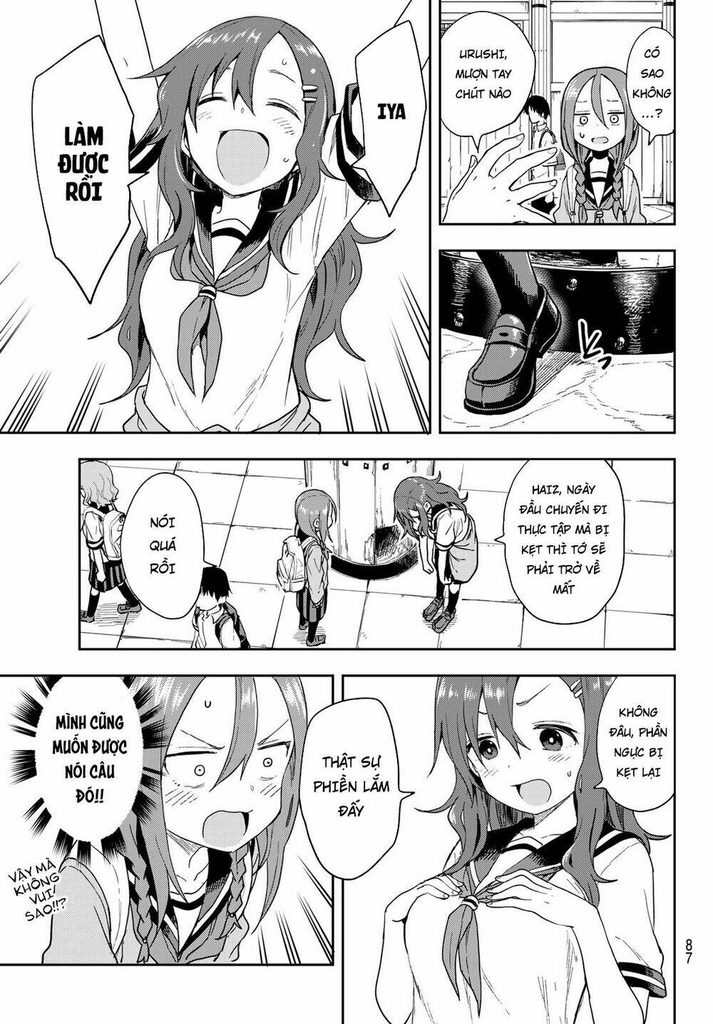 Soredemo Ayumu wa Yosetekuru [Chap 1-225]